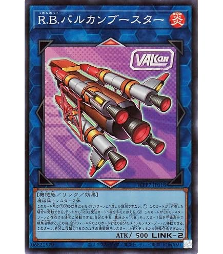 Amazon.co.jp: 遊戯王カード R．B．ファンク・ドック(スーパーレア